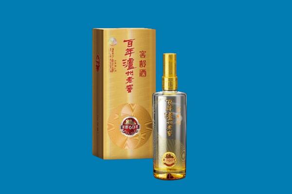 鸡泽县回收泸州老窖