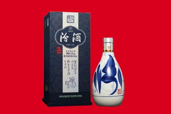 鸡泽县回收汾酒